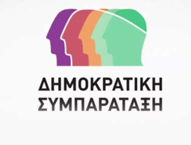 ΔΗΣΥ: Επιστολή στην Πρόεδρο της Επιτροπής Παραγωγής και Εμπορίου για την ΛΑΡΚΟ
